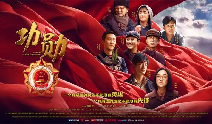 赘婿小说主题宣传横幅