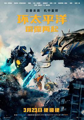 悬疑电影免费看