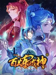 音乐选秀综艺